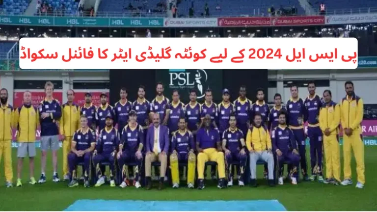 PSL 9 Edition Drafting – Quetta Gladiators Squad Players Category