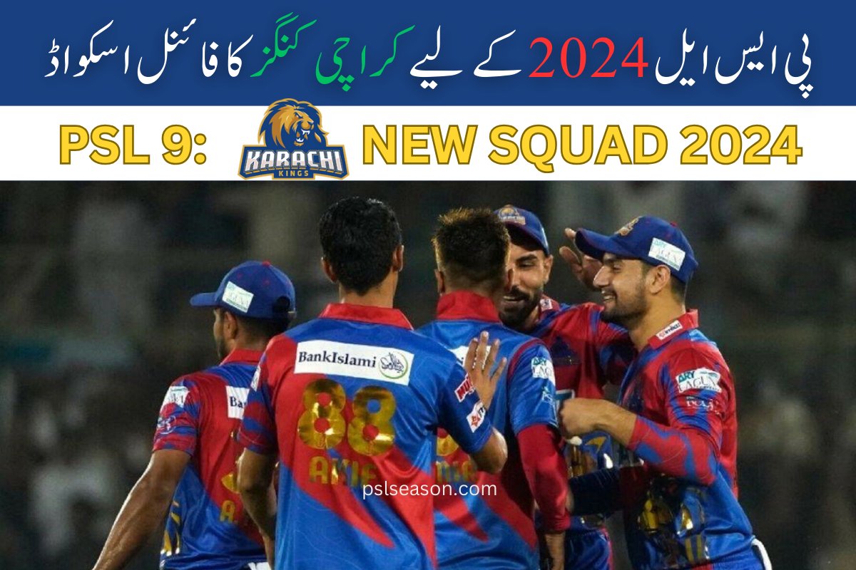karachi kings squad for psl 2024